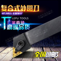 93 degree CNC compound external turning tool MTJNR1616H16 2020K16 2525M16 lathe tool