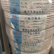2 * 1 5 grey white tinned parallel antioxidant tinned pure copper wire for luminous character display
