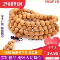 Taihang Yabai Wood 108 chanting special Beed beads handstring 8 10 12mm men and women holding sweater necklace accessories