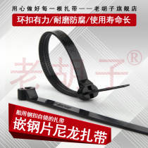 Old beard stainless steel buckle cable tie nylon insert cable tie black marine cable tie metal buckle strong 10*300