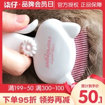 Japanese Dogman cat comb corner comb cat hair hair removal comb special hair removal comb