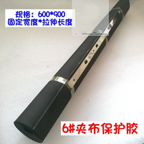 Milling machine accessories 3#4#5#6#baffle baffle rubber organ plate pleated turret milling machine accessories organ plate protection