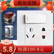 Free-pull plug Zhengtai concealed fit 86 type single open double control open single control 5-hole switch control socket One key power cut