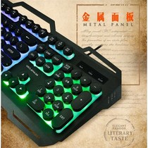Colorful luminous wired keyboard and mouse set Computer desktop USB luminous game mechanical feel lol