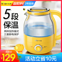 Bear electric kettle intelligent constant temperature Integrated Household automatic power-off insulation transparent glass boiling water boiler