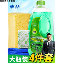 Car Maid Apple Apple Green Affordable Suit Car Wash High Foam Car Wash Liquid Car Wash Water Wax Car Wash Suit Steam