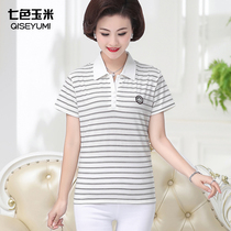 Mom Summer short sleeve T-shirt mid aged woman pure cotton blouse middle-aged 40-50-year-old striped summer dress full cotton polo shirt