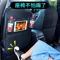 Child anti-kick cushion car seat back containing bag hanging bag backrest storage vehicle in-car rear protection cushion