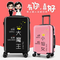 Couples new net red custom trolley case men and women 20 suitcases 24 cute password suitcase 18 children 26 inches