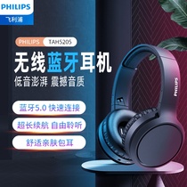 Philips Philips TAH5205 Wireless Bluetooth Headset Music Call Monitor Heavy Bass Headset Durable Running Exercise Noise Reduction Universal Wireless All-pack Headsets