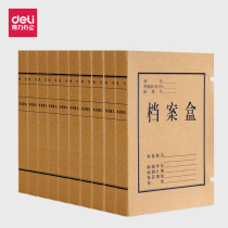 Able 5922 kraft paper archive box A4 folder information Accounting voucher containing box thickened No acid dossier box