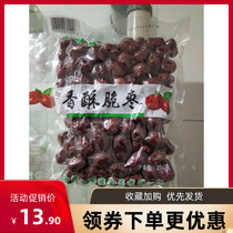  Nong Taotao crispy jujube seedless hollow crunchy jujube bag from 50g pregnant women office snacks