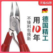 Germany nail groove use a knife inflammatory ash toe xiu jiao dao artifact embedded beveled tip hard clip hook olecranon pliers
