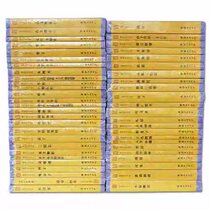 Below the cost the Zhiyuan Qian German Learning Library contains 50 volumes of Confucianism Buddhism and Taoism covering four subsets of the history of the Scriptures