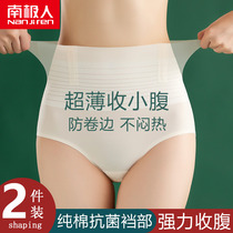 High waist collection of unscarred underpants ladies postpartum powerful collection of small belly theorizer bunches waist plastic with hip summer thin