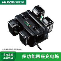 Original Hitachi charger High one lithium battery multi-purpose four-port charging dock multi-port charger UC18YTSL