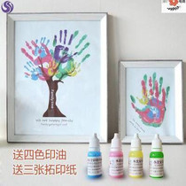 Gift handprint Baby print Hand and foot print A year-old memorial family portrait Color three-mouth ceremony handprint photo frame