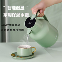 Nordic Wind Home Insulation Kettle Intelligent Warm Display High Face Value Office Hot Water Pot Red Biliary Glass Warm Water Bottle