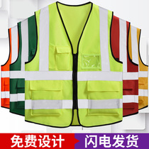 Volunteer vest custom printed logo advertising public service vest volunteers to promote custom reflective strip horse clip
