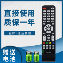 For Panda TV remote control YKF-Z09E01 LE32J30S LE32D33 LE42J27S