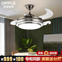  Op lighting living room electric fan chandelier with light Ceiling fan light Modern simple invisible dining room light Fan integrated