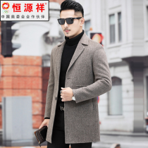 Hengyuanxiang 2019 autumn and winter new mens handmade double-sided wool woolen coat mens long windbreaker mens clothing