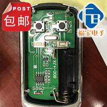 Swing door remote control Swing door remote control SAINO Seno 800-4JX learning code rolling code remote control