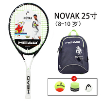 HEAD Hyde children and teenagers composite tennis racket 21 23 25 inch send Murray Shava same school bag