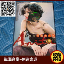 Anita Muis bed in front of the Moonlight Malaysian tape cassette is not removed and nostalgic