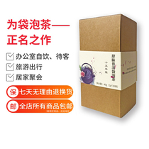 Zou Ji seventeen years old Puer old cooked tea bag bubble independent portable office drinking travel