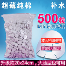 Compressed mask paper cotton disposable non-woven dry paper film beauty salon special spa 500 hydrating film stickers