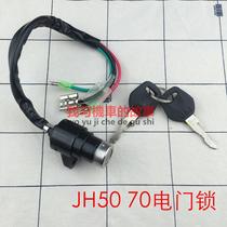 Motorcycle Moped Accessories Carling 70 JH70 Dayang DY90 Electric Door Lock Ignition Switch Full Car Lock Retrofit