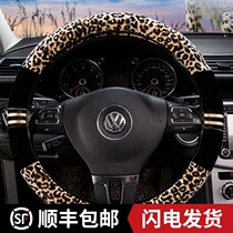 Kia Xiuer Qianli Mari Ocelatu long ship steering wheel cover short plush winter Four Seasons cover universal