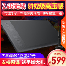 Draw king Q11K V2 Wireless hand drawing board Electronic drawing board handwritten computer panel digital board
