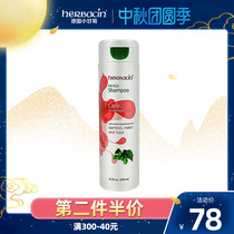 German imported non-silicone shampoo herbacin small chamomile hop bamboo extract 250ml damaged hair