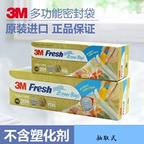 Promotion 3m multifunctional food sealed bag fresh-keeping bag ziplock bag safe thickening compact bag small size 20