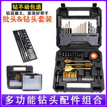 Twist impact glass screwdriver head sleeve drill Woodworking metal plastic Aluminum alloy open hole flat drill set box