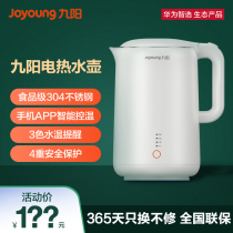 Huaxing Zhixuan Electro-Entuine kettle for household use smart kettle to keep the temperature and stainless steel fully temperature