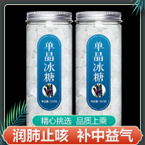 Single crystal old rock sugar Yellow rock sugar Premium canned polycrystalline rock sugar blocks Authentic handmade old-fashioned earth rock sugar white