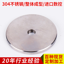 Self-produced 304 solid stainless steel glass clamp gasket through hole piece perforated gasket stainless steel decorative gasket