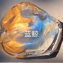 Egg home slime 1 yuan below cheap foaming glue Gas foaming glue Crystal mud slime net red dream toy