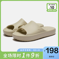 PUMA Puma official website Flagship Male Shoes Women Shoes 2022 New Sneakers Casual Shoes Slippers 385296