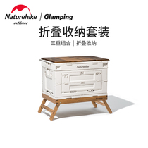 Naturehike Norwegian overtakes PP folding container box outdoor travel collection bag portable capacity