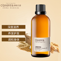 OPlants Live Machine Wheat Germ Oil 100ml Base Oil Face Body Massage Oil Australia Certification