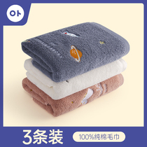 Big towel cotton wash face Bath home adult men and women cotton soft water absorption is not easy to lose hair
