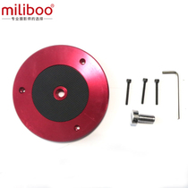 miliboo meter Poe 100 Bowl diameter flat bottom conversion plate photography camera big tripod conversion plate