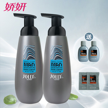 Jiao Yan Mens Lotion 300ml * 2 Mens Private Care Solution Private Lotion