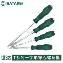 Shida T Series Slip Percussion Through Heart Screwdriver Batch 61603 61605 61606 61607 61608