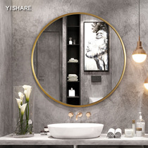 Yishare Nordic light lavish bathroom mirror stainless steel border toilet toilet mirror hanging wall round bathroom mirror