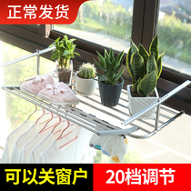  Stainless steel window small drying rack Window sill shoe rack folding hanging radiator rack window balcony drying rack